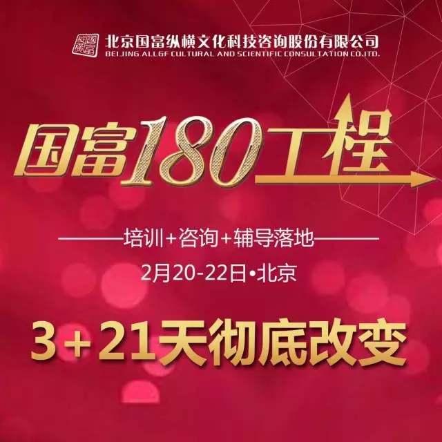 【180工程戰(zhàn)報(bào)】敢夢(mèng)能實(shí)現(xiàn)， 2017，您敢夢(mèng)嗎！