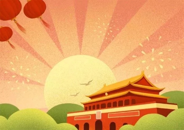 崢嶸70載?與國同夢|祖國70華誕，中國魯班大學(xué)&國富縱橫愿祖國更加繁榮昌盛