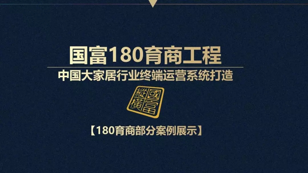 如何打造一個默契的團隊？